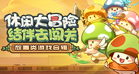 全员加速中停播的一封信