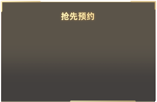 郑业成不知道佳偶天成被配音